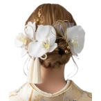 【髪飾りTata8】高級胡蝶蘭×3 成人式 振袖 結婚式 卒業式 袴 着物 和装 七五三　蝶結び水引き タッセル　金箔 パール チュール ゴールド/白/シルバー68ch