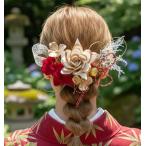 【髪飾りTata8】成人式 振袖 結婚式 卒業式 袴 和装 高級造花 プリザーブドフラワー 金箔 リボン 飾り紐 和玉 パール 水引き(茶色/赤/ゴールド/シルバー)74ch