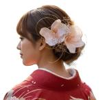 髪飾り 成人式 振袖 卒業式 袴 結婚式 前撮り後撮り豪華造花 水引き・和玉・ヘッドドレス｜和装・洋装 ヘアアクセサリー｜着物 全髪型対応 ピンク/ゴールド9606h