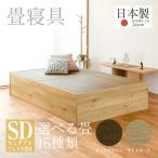  кровать-татами полуторный место хранения имеется татами кроватная рама маленький израсходованный место хранения сделано в Японии местного производства he платье bed внизу место хранения futon рекомендация Spacio можно выбрать татами fre ska татами пол 