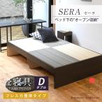  кровать-татами двойной татами кроватная рама маленький израсходованный сделано в Японии местного производства he платье татами bed futon сборка рекомендация se-la можно выбрать татами пол fre ska татами пол 