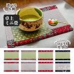  настольный Mini татами ) маленький размер татами коврик A4 можно выбрать слива цветочный принт японский стиль интерьер сделано в Японии мелкие вещи класть украшение татами стенд для вазы подставка дисплей фигурка подставка ume.. включая доставку 