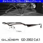 薄型非球面レンズ付【GLIDER（グライダー）跳ね上げフレーム GD-2002 Col.1（ブラウン）】伊達メガネ・近視・乱視・老眼・遠視