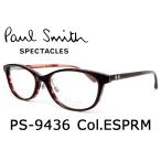 薄型非球面レンズ付【Paul Smith（ポールスミス）PS-9436 Col.ESPRM】伊達メガネ・近視・遠視・乱視・老眼