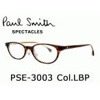 薄型非球面レンズ付【Paul Smith（ポールスミス）PSE-3003 Col.LBP】伊達メガネ・近視・遠視・乱視・老眼