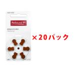 GNli звук слуховой аппарат для воздух батарейка ( слуховой аппарат для батарейка )PR41(312)20 упаковка комплект 