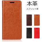 Rakuten Hand Rakuten BIG s rakutenbig 楽天ハンド 楽天ビッグ 楽天モバイル 手帳型 ケース カバー マグネットなし カードポケット カード入れ スタンド
