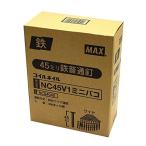 マックス(MAX) 山形巻きワイヤ連結鉄釘 NC45V1ミニバコ