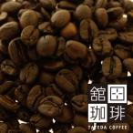 舘田珈琲オリジナルブレンド「貝貨の輝き for 深煎りアイス」[100g]
