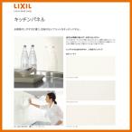  кухонная панель ME серии 185cm panel 1 листов W1855×D2.4×H935mm KMP0BF180M Lixil / Sang-woo e-b