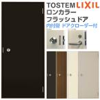  long цвет flash дверь внутри есть type W600/785/803×H1841mm механизм закрывания двери есть Flat универсальный вход дверь Lixil LIXIL aluminium рама преобразование DIY