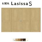 ショッピングfk07 【旧仕様】 可動間仕切り 引き違い戸 4枚建 引戸上吊方式 ラシッサS パネルタイプ LAH ケーシング付枠 3220/3223 リクシル 室内引戸 引違い戸 リフォーム