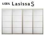 ショッピングfk07 【旧仕様】 可動間仕切り 引き違い戸 4枚建 引戸上吊方式 ラシッサS アルミタイプ LZB ケーシング付枠 3220/3223 リクシル 室内引戸 引違い戸 リフォーム