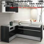 Lixil キッチン シエラ その他の住宅建材 通販 価格比較 価格 Com