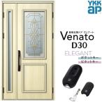  вход дверь YKKapvena-toD30 E07 родители . дверь Smart контроль ключ W1235×H2330mm D4/D2 specification изоляция вход дверь YKK Venato вновь созданный модный преобразование 