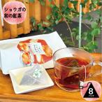  имбирь. мир. черный чай чайный пакетик 3g×8 пакет chasoboi....