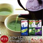  чай подарок зеленый чай японский чай длина ... рекомендация ..3 выбор подарок ( маленький ) 3 вид. ... чай .200g по ...