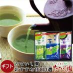  чай подарок зеленый чай японский чай длина ... рекомендация ..3 выбор подарок . средний изначальный ..