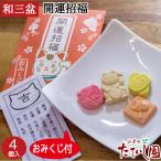  мир три поддон ... мир три поддон производства счастливый случай . удача мир три поддон ..... чайная церемония сухие кондитерские изделия Сикоку . земля производство . новогоднее поздравление название inserting соответствует Novelty -