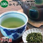 Yahoo! Yahoo!ショッピング(ヤフー ショッピング)お茶 緑茶 日本茶 かりがね（音羽）100ｇ おとわ 茎茶 甘みのあるオリジナルブレンド 創作銘茶