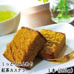  черный чай кастелла 260g