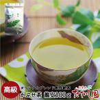 かぶせ茶 龍安（りゅうあん） 100g オリジナルブレンド創作銘茶 日本茶 緑茶 急須で淹れる くつろぎのひととき