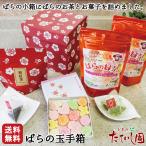 ... блок Fukuyama ... шар небольшая коробка оригинал ... мир три поддон .... зеленый чай . симпатичный чай коробка типа коробка . набор 