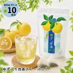  yuzu ввод холодный чай 10P вода .. фрукты холодный чай чайный пакетик зеленый чай входить зеленый чай чайный пакетик 