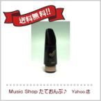 Vandoren　バンドーレン　B♭クラリネットマウスピース　5RV／5RVライヤー