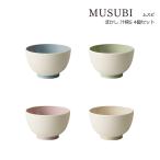 SO-Q STYLE（ソーキュースタイル） MUSUBI ぼかし 汁椀 S 350ml 4個 セット 送料無料 食洗機対応 電子レンジ対応 日本製
