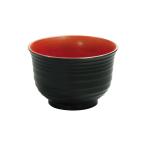 食器 おしゃれ （ 羽反乱筋椀 (レンジ対応) ） 食器 家庭用 電子レンジ対応 家庭用 食洗機対応 スタッキング可能 日本製