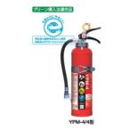 加圧式ＡＢＣ粉末消火器　4型　ＹＰＭ−４　自動車用ＢＬ別梱包　リサイクルシール付き　ヤマトプロテック