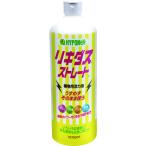  высокий po шея потертость kidas распорка (H016259) (114-1389)