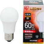 IRIS 567948 LED лампа E26 широкий распределение свет модель 60 форма соответствует лампа цвет 810lm (125-6738) (LDA8LG6T5)