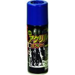  Asahi авторучка BIGPRO акрил спрей 300ML синий (605122) (146-3669)