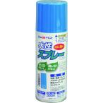  Atom краска водный спрей 300ML морской голубой (0000109515) (204-9600)