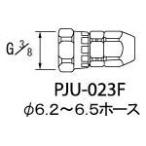 ane -тактный Iwata шланг joint G3|8 колпачковая гайка ane -тактный Iwata покрытие (PJU-023F) (283-6386)