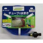  Takagi разбрызгивание воды камера 5m ( АО ) Takagi (G405) (320-3921)