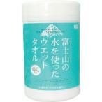 コーヨーカセイ　富士