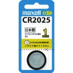  Hitachi lithium батарейка Hitachi ap Ryan s( АО ) (CR20251BS) (342-8036)