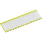 ＴＲＵＳＣＯ　マグネット式見出しプレート　２５Ｘ８０　黄　１０枚入 トラスコ中山（株） (MGP-25X80-Y) (344-5208)