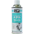 FCJ metal пальто 420ml штраф Chemical Japan ( АО ) (FC121) (398-5105)