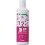  высокий po шея s жидкий удобрение высокий po шея s. Ran. жидкость .450ml H018507(702-2495)