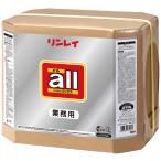 リンレイ　床用樹脂ワックス　オール　18L　574536 【ワックス/フローリング用】
