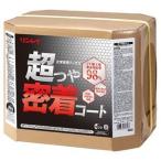  Lynn Ray супер блеск . надеты пальто 18L 671536 [ воск ]