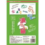 [ производитель прямая поставка : оплата при получении не возможно ]. документ печать ... бумага A4(8 листов ввод ) PNCGSA4W08 [ офисные принадлежности / собрание /mi-tin клей m]