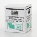 ショッピングTRUSCO ＴＲＵＳＣＯ　ジャプピカ天然粉せっけん　５ｋｇ トラスコ中山（株） (JPN-5) (175-9264)
