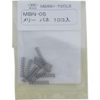  Meriva neMBN-05 (10 шт. входит ).книга@ металлоконструкция ( АО ) (MBN-05) (281-7471)