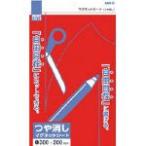 サンケー　マグネットシート２００ｘ３００艶なし　赤 サンケーキコム（株） (MS-02R) (327-3890)
