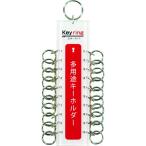  многоцелевой брелок для ключа 20 ключ модель ( АО ) свет (KTY-20) (404-7125)